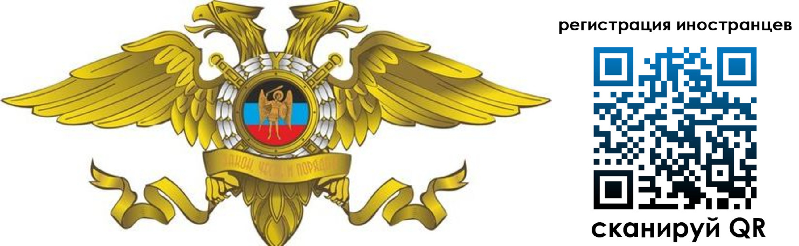 временная регистрация купить в Можге