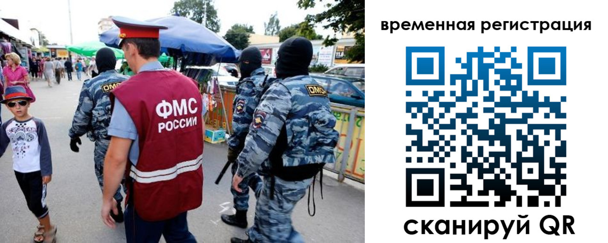 прописка от собственника в Можге