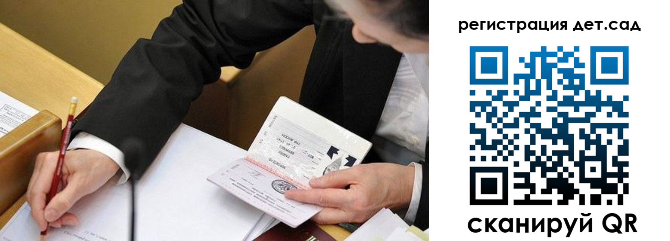 найти адрес прописки в Можге